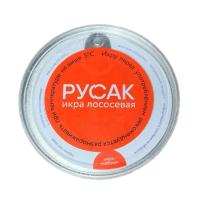 Икра горбуши солёная замороженная, 100г. РУСАК
