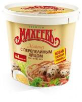 Майонез Махеевъ ведро с перепелиным яйцом 50,5%, 820мл