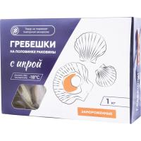 Гребешок на половине раковины с икрой, 20-24 шт/кг, Китай