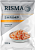 Креветки бланшированные, очищенные Risma 200/300