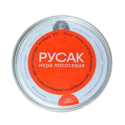 Икра горбуши солёная замороженная, 100г. РУСАК