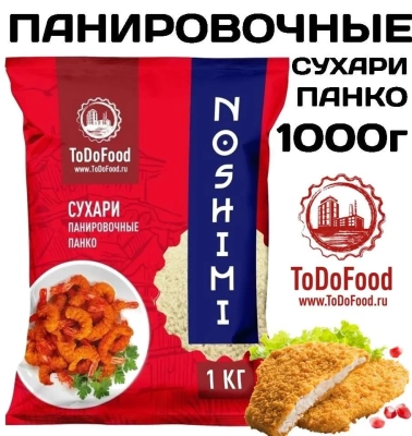 Сухари Премиальные панировочные Панко 1кг